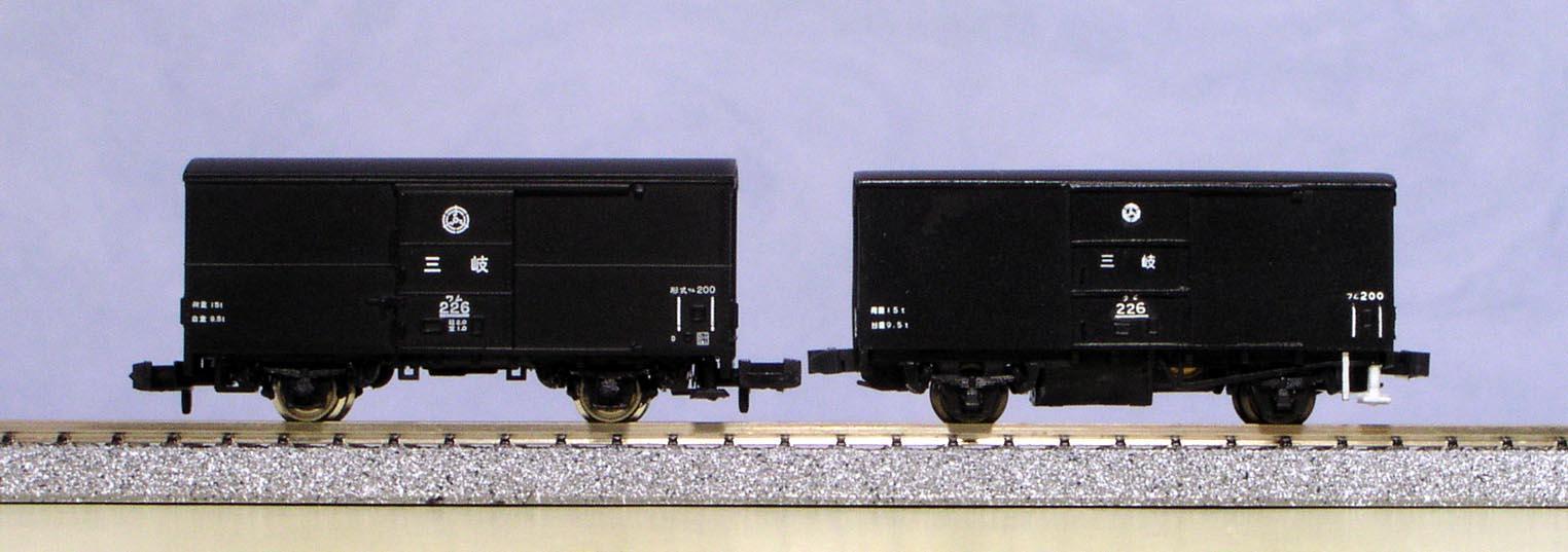 ED75形1000番台 前期型・JR貨物更新車が入線しました。 TOMIX