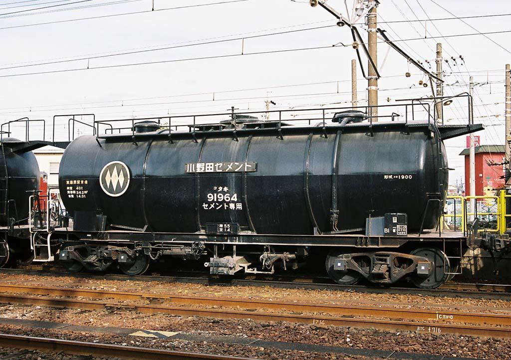 タキ1900形②: 三岐鉄道車輛大図鑑「きまぐれ日記」 タキ1900形②: 三岐鉄道車輛大図鑑「きまぐれ日記」