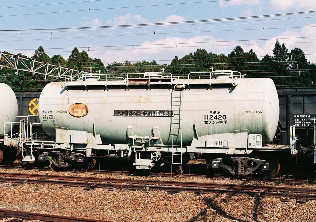 JR貨物　三岐鉄道　太平洋セメント　タキ1900　検査枠 JR貨物 三岐鉄道 太平洋セメント タキ1900 検査枠 - メルカリ