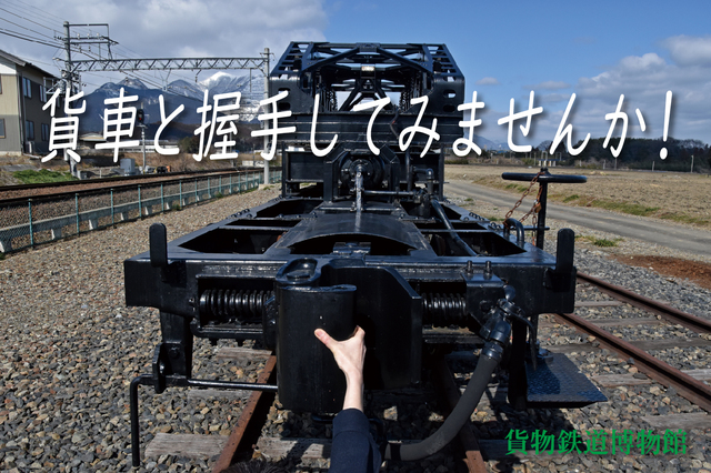 私にとって残念な話．．．: 三岐鉄道車輛大図鑑「きまぐれ日記」