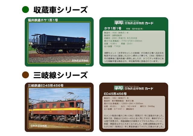 ホキ10000形、社名板更新車登場！: 三岐鉄道車輛大図鑑「きまぐれ日記」